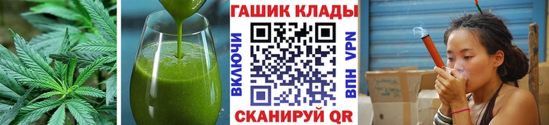 Купить закладки  Волгоград  Печенье с ТГК марихуана 