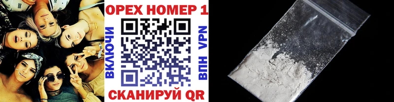 Cocaine Эквадор  Купить закладки  Волгоград 