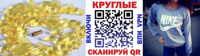Купить закладки  Волгоград  Экстази 280 MDMA 