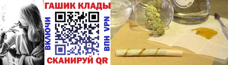 Гашиш 40% ТГК Купить где Волгоград