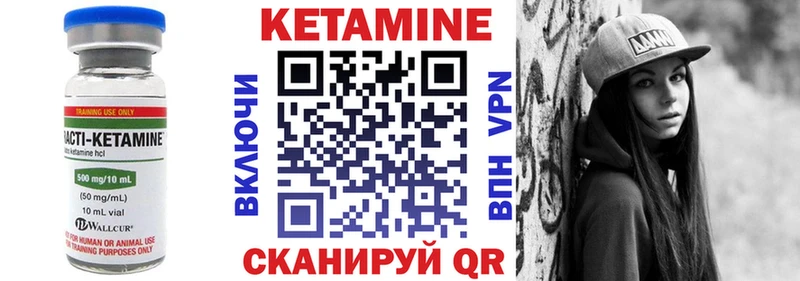 Купить закладки  Волгоград  КЕТАМИН VHQ 