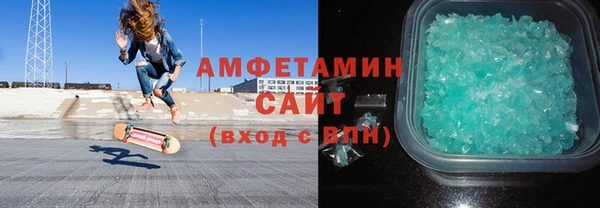 стафф Куйбышев