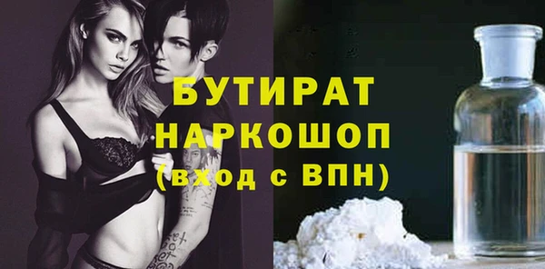 стафф Куйбышев