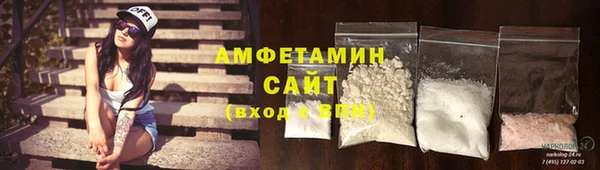 стафф Куйбышев