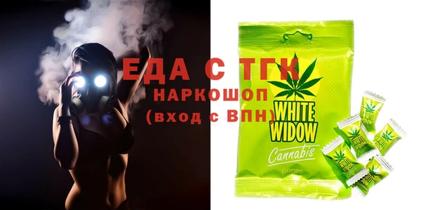 стафф Куйбышев