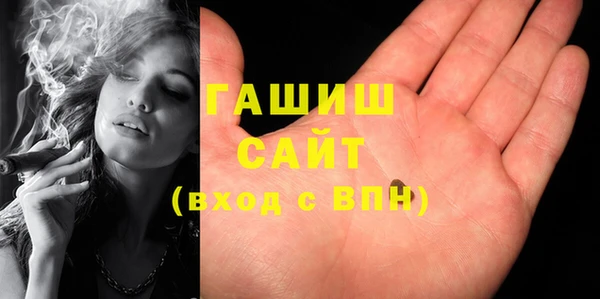 гашиш Кулебаки