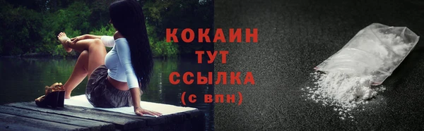 гашиш Кулебаки