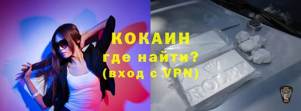 кокаин колумбия Кукмор