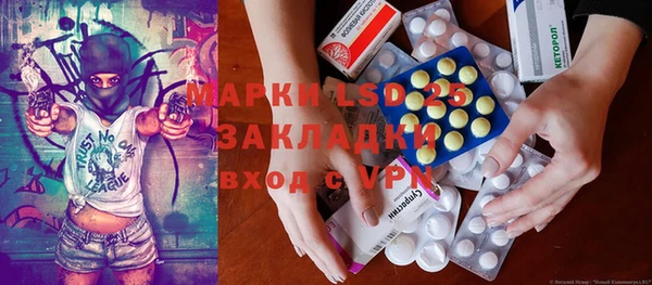 стафф Куйбышев