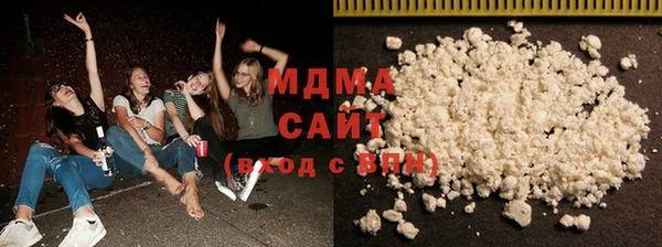 стафф Куйбышев