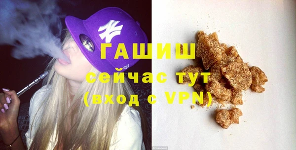 стафф Куйбышев
