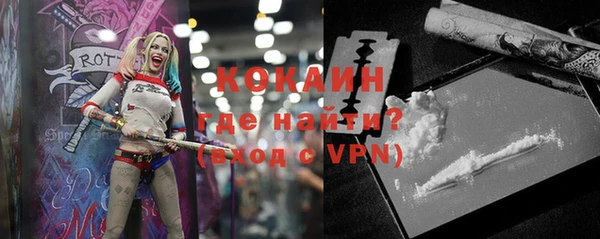 кокаин колумбия Кукмор