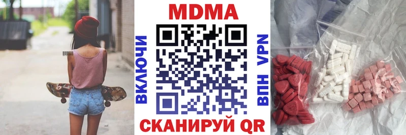MDMA Molly  Купить где  Волгоград 