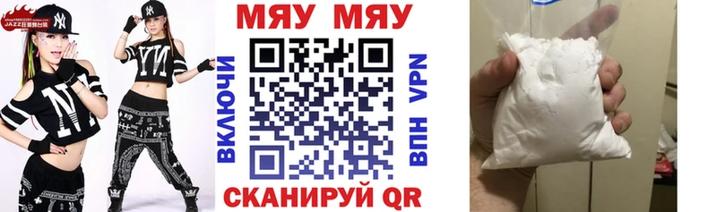 МЕФ мука Волгоград