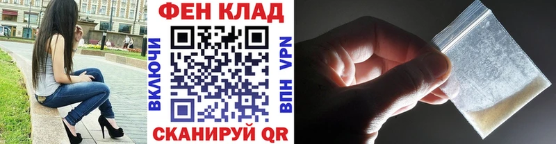 Первитин винт  Купить  Волгоград 
