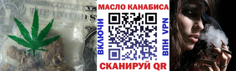 ТГК вейп  Купить закладки  Волгоград 
